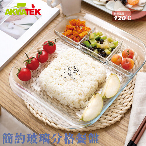 AKWATEK簡約玻璃三菜一主餐分隔餐盤 AK-03046