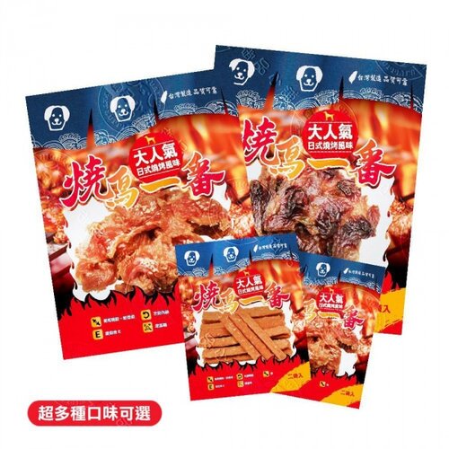 [10包組] 燒鳥一番 日式燒烤風味 大人氣 新鮮食材 寵物零食 肉乾 肉串肉條 (口味填備註)