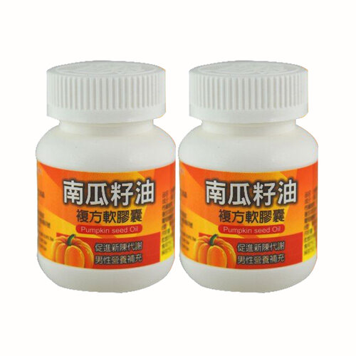 【台糖】南瓜籽油複方軟膠囊60粒(2瓶/組)