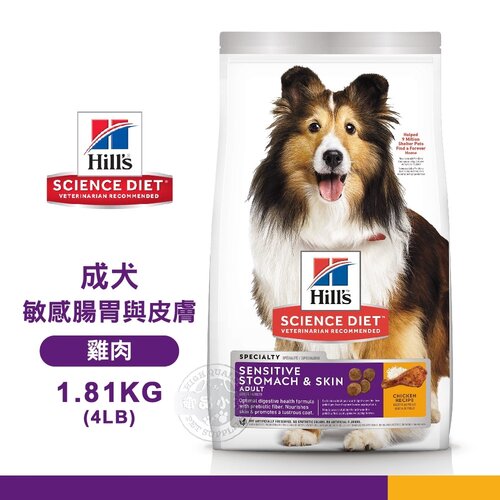 607592-成犬敏感胃腸與皮膚-雞肉特調-1.84kg(4磅)