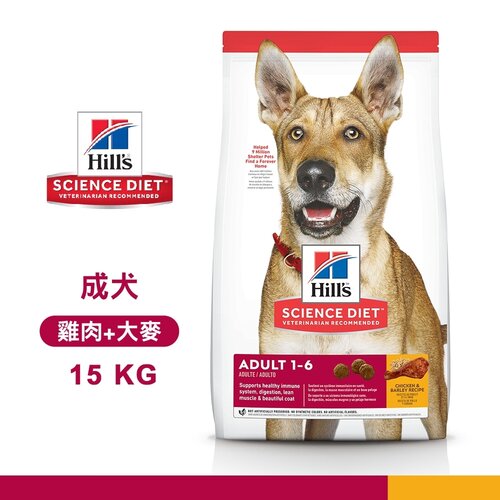 [送贈品] Hill's 希爾思 6488HG 成犬 雞肉與大麥 15KG 寵物狗飼料 乾糧 1-6歲成犬[