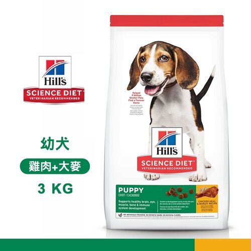 [送贈品] Hill's 希爾思 6929HG 幼犬 雞肉與大麥 3kg 寵物 狗飼料 乾糧 1歲以下幼犬
