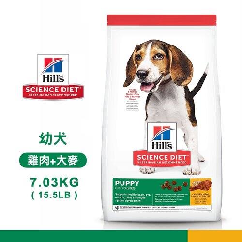 [送贈品] Hill's 希爾思 9366 幼犬 雞肉與大麥 7.03kg/15.5LB 寵物 狗飼料 乾糧 1歲以下幼犬