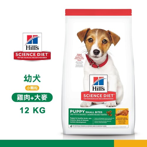 [送贈品] Hill's 希爾思 604463 幼犬 小顆粒 雞肉+大麥 12kg 狗飼料