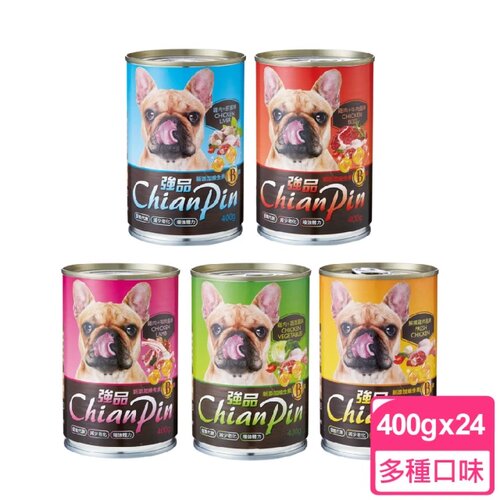 強品Chian Pin《犬罐-400g》12罐組狗罐頭/狗餐罐 犬罐 愛犬美食 流浪動物最佳選擇