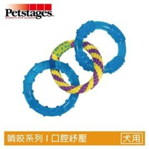 《美國 Petstages》239 歐卡健齒連接環 三種不同造型 寵物玩具 狗玩具 啃咬系列