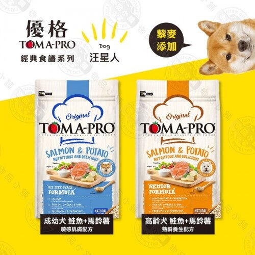 TOMA-PRO 優格 成幼犬敏感膚質 鮭魚+馬鈴薯配方飼料 乾糧3公斤X1