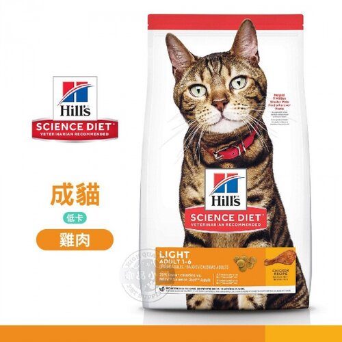 [送贈品] Hills 希爾思 10302HG 成貓 低卡 2KG 雞肉配方 貓飼料