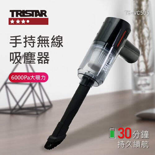 【TRISTAR三星牌】無線吸塵器 TS-VC505