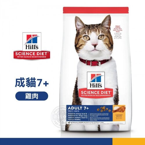 希爾思 Hills 貓用 6498HG 7歲以上 成貓 雞肉配方 1.5kg 貓飼料