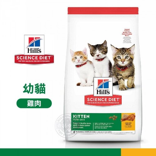 希爾思 Hills 7123 幼貓 離乳貓 雞肉配方 1.59kg 貓飼料