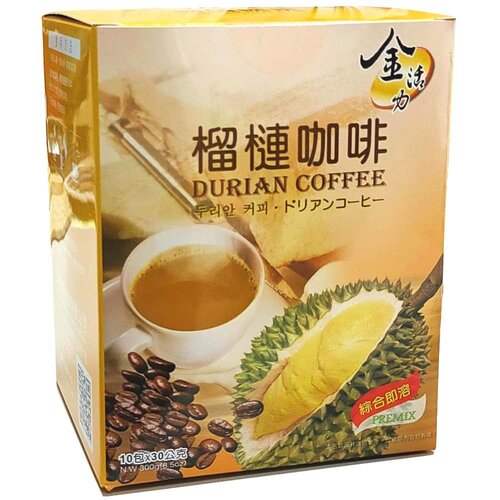 【啡茶不可】榴槤咖啡5盒(30gx10入/盒)讓您一年四季每天都可以享受榴槤的味道