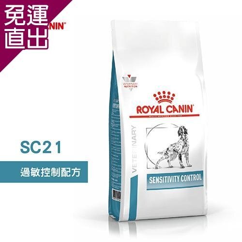 法國皇家 ROYAL CANIN 犬用 SC21 過敏控制配方 1.5KG 處方 狗飼料