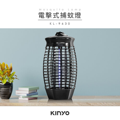 【KINYO】電擊式6W捕蚊燈 KL-9630