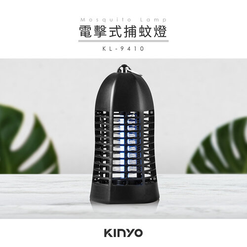 【KINYO】電擊式4W捕蚊燈 KL-9410