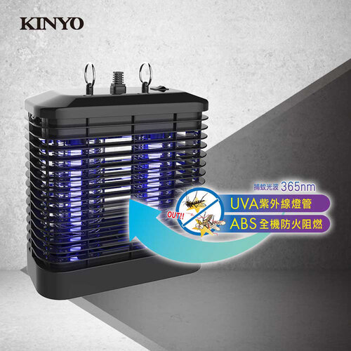 【KINYO】電擊式8W捕蚊燈 KL-7081