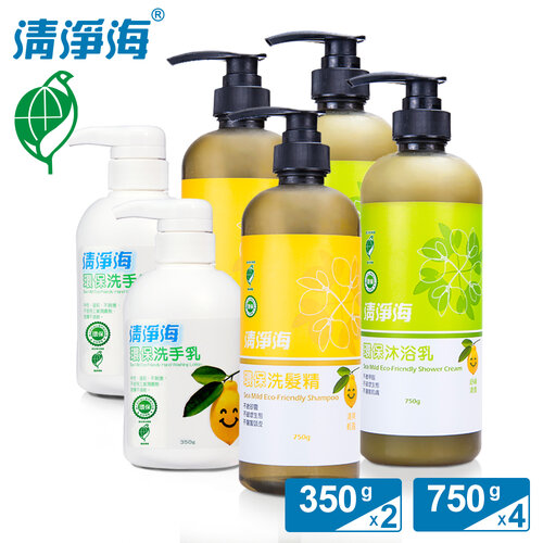 清淨海 檸檬系列環保洗髮精 750g*2+沐浴乳 750g*2+洗手乳 350g*2