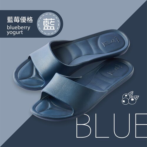 MONZU Q彈軟糖室內拖鞋深藍色-M號/L號/XL號/XXL號