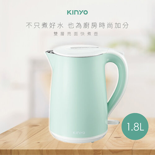【KINYO】1.8L雙層亮面快煮壺 KIHP-1166
