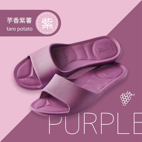 MONZU Q彈軟糖室內拖鞋紫色-S號/M號/L號