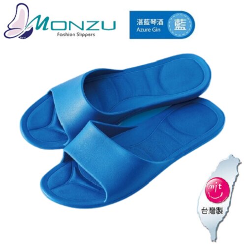MONZU Q彈軟糖室內拖鞋寶藍色-M號/L號/XL號/XXL號