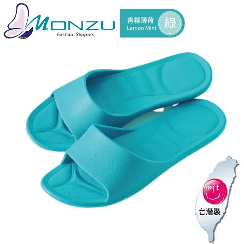 MONZU Q彈軟糖室內拖鞋綠色-S號/M號/L號