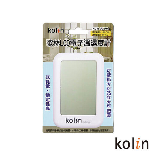 【歌林Kolin】LCD電子溫濕度計(顏色隨機) KGM-DLB04