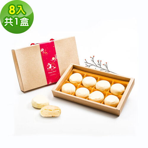 樂活e棧-中秋月餅-甜綠豆椪禮盒1盒(8入/盒)-全素