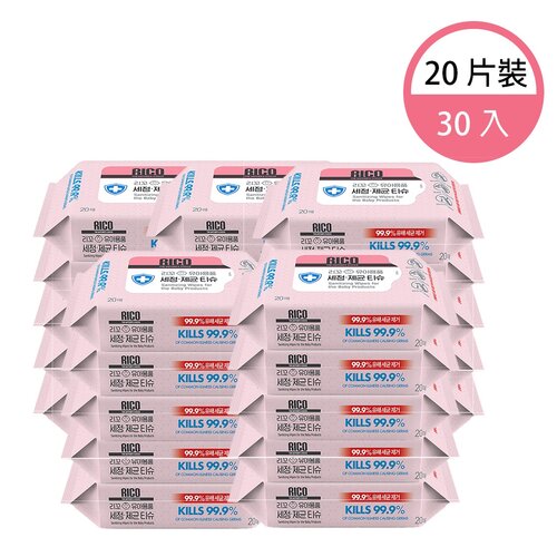 韓國RICO baby 抗菌濕紙巾(Sanitizing-20抽)-30入