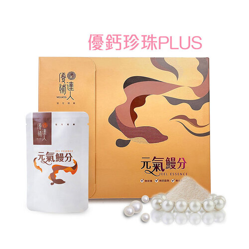 【優補達人】優鈣珍珠PLUS鰻魚精 60ml*6入禮盒(常溫)