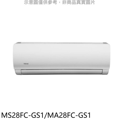 東元 東元定頻GS系列分離式冷氣4坪(含標準安裝)【MS28FC-GS1/MA28FC-GS1】