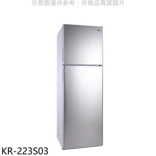 歌林 230公升雙門冰箱冰箱【KR-223S03】