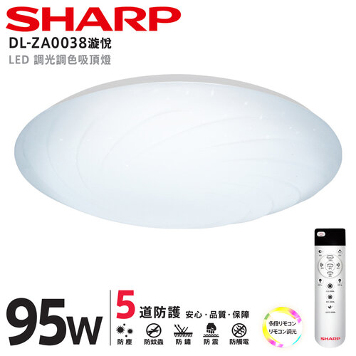 【SHARP 夏普】95W 高光效調光調色 LED 漩悅 吸頂燈(適用9.5-12坪) 日本監製
