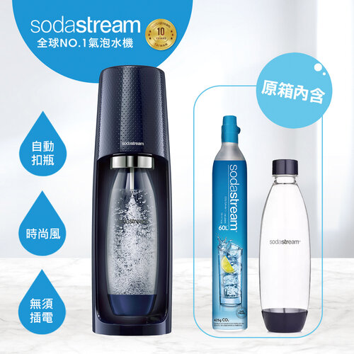 【Sodastream】Fizzi 氣泡水機(海軍藍)
