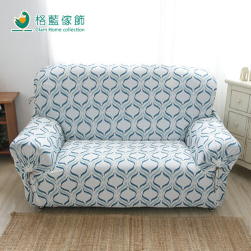 【格藍傢飾】水立方涼感彈性沙發套1人座