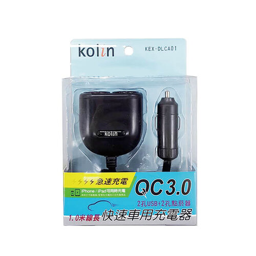 Kolin 歌林 QC3.0快速車用充電器 KEX-DLCA01