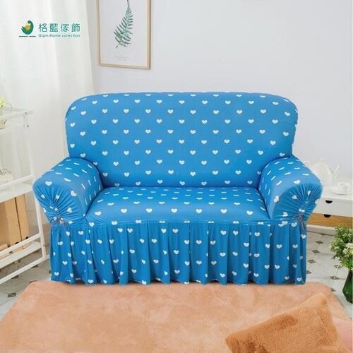 【格藍傢飾】甜心教主裙襬涼感沙發套-1+2+3人
