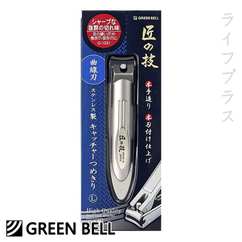 日本綠鐘匠之技鍛造不銹鋼指甲剪-L-曲線刃-G-1031