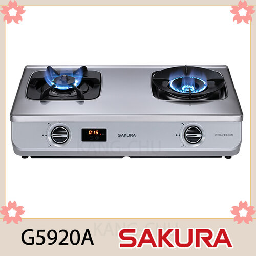 (標準安裝)【櫻花牌】G5920A 智動關聚熱雙炫火單邊防乾燒傳統式二口瓦斯爐