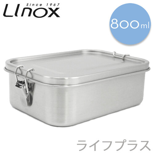 Linox方型密封餐盒-800ml