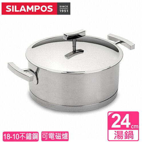 葡萄牙SILAMPOS 經典湯鍋24cm(附蓋)