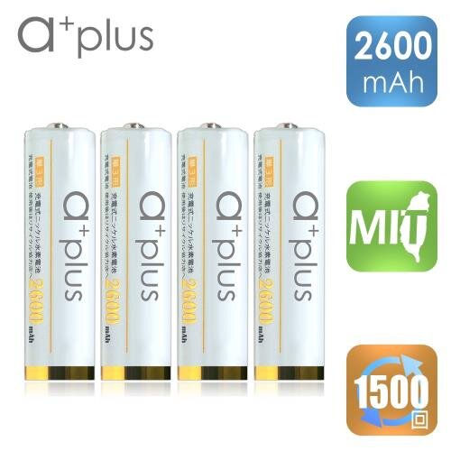 【a+plus】高容量2600mAh低自放AA-3號充電電池(白金款) 4入
