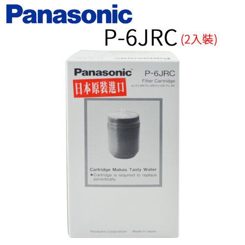 【Panasonic 國際牌】活性碳濾心 P-6JRC(2入裝)