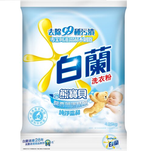 白蘭含熊寶貝馨香精華洗衣粉 4.25kg