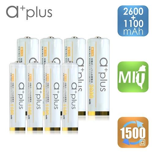 【a+plus】低自放充電電池-3號2600mAh 4入+4號1100mAh 4入(共8入)-白金款