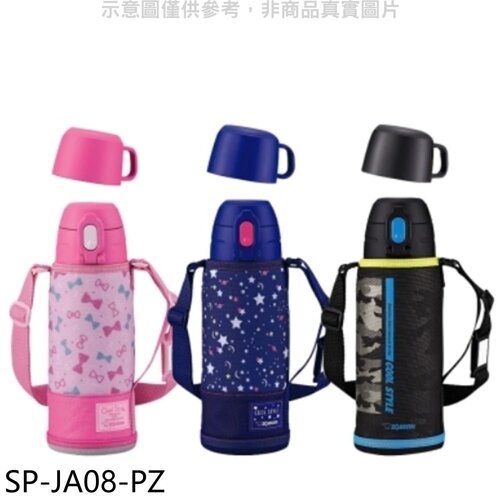 象印 820cc兒童兩用蓋/無吸管PZ粉紅色保溫瓶【SP-JA08-PZ】
