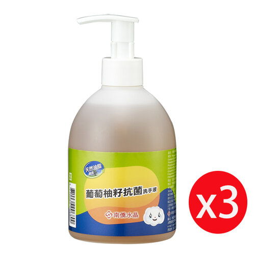 南僑水晶葡萄柚籽抗菌洗手液320g/瓶X3入
