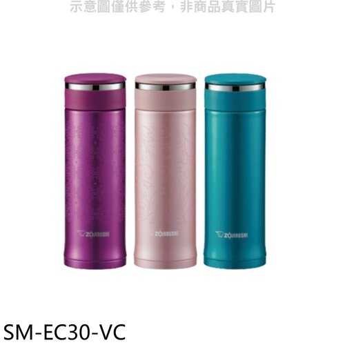 象印 300cc旋轉保溫杯VC水晶紫【SM-EC30-VC】