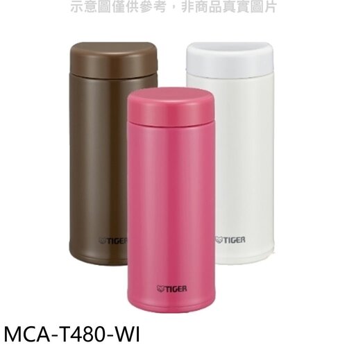 虎牌 480cc茶濾網保溫杯WI牛奶白【MCA-T480-WI】