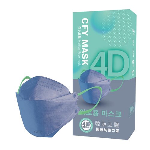 久富餘韓版4層立體醫療口罩-雙鋼印-夜幕藍天10片/盒X4